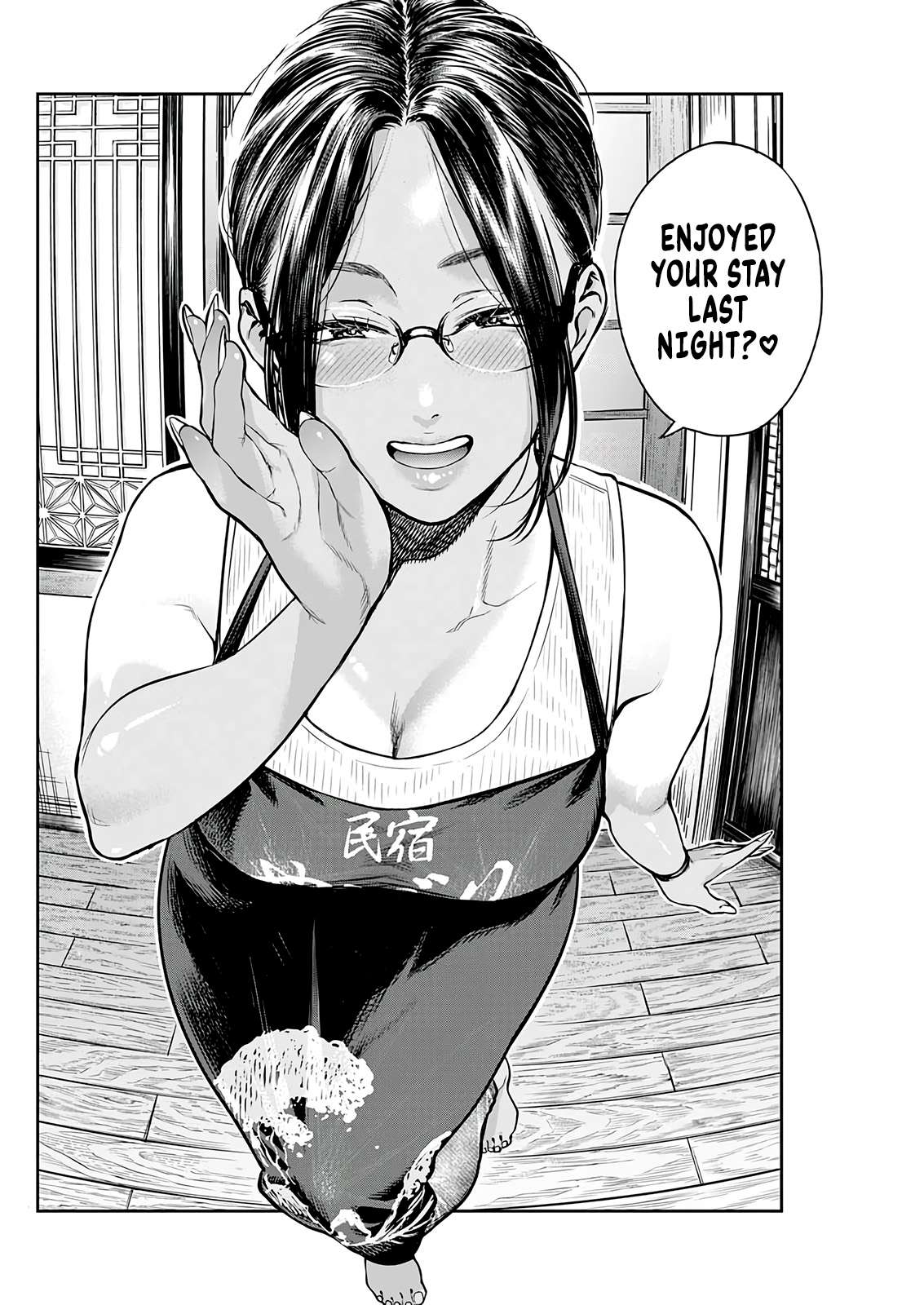 Page 3 of Chapter 4