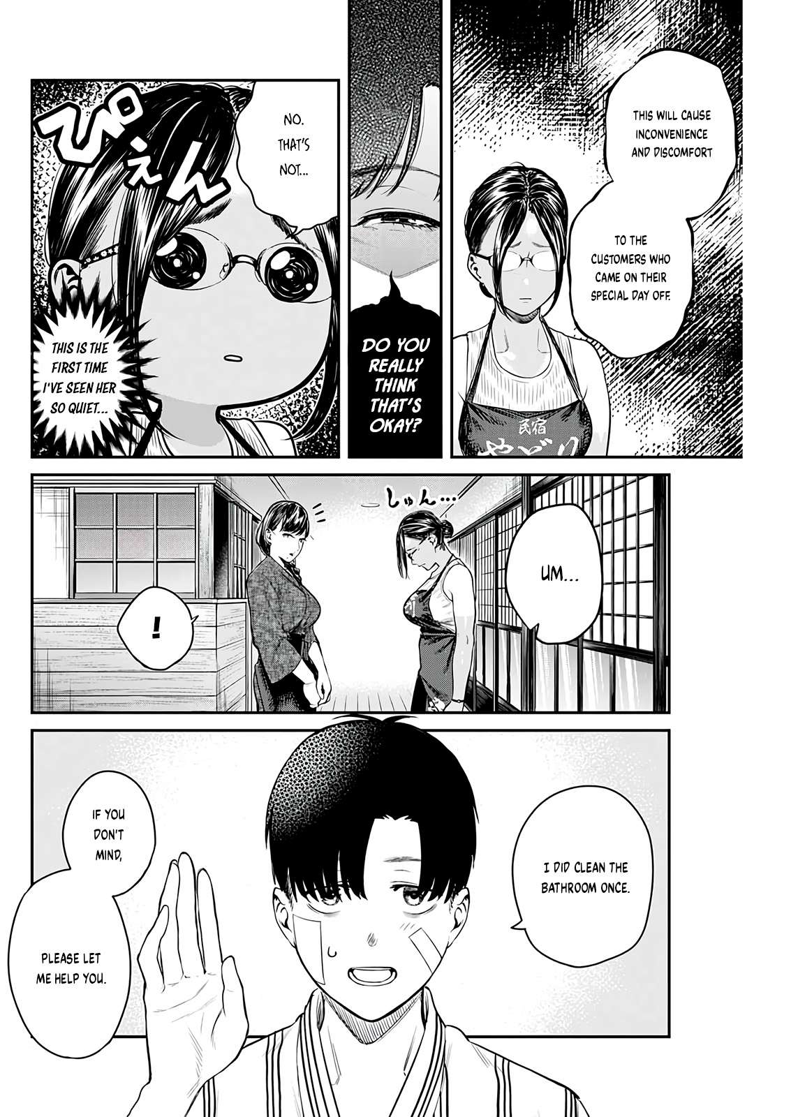 Page 11 of Chapter 4