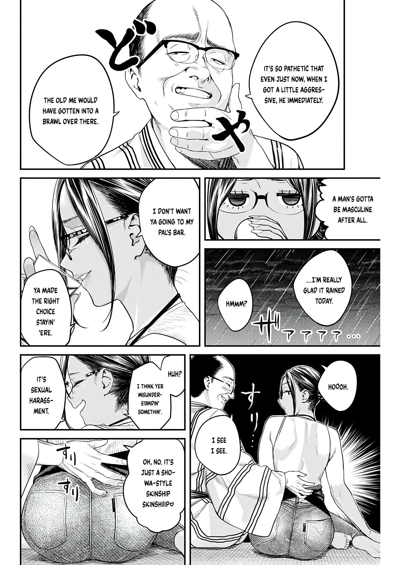 Page 14 of Chapter 6