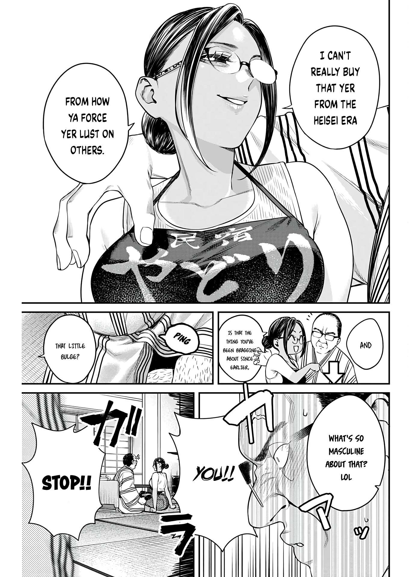 Page 17 of Chapter 6