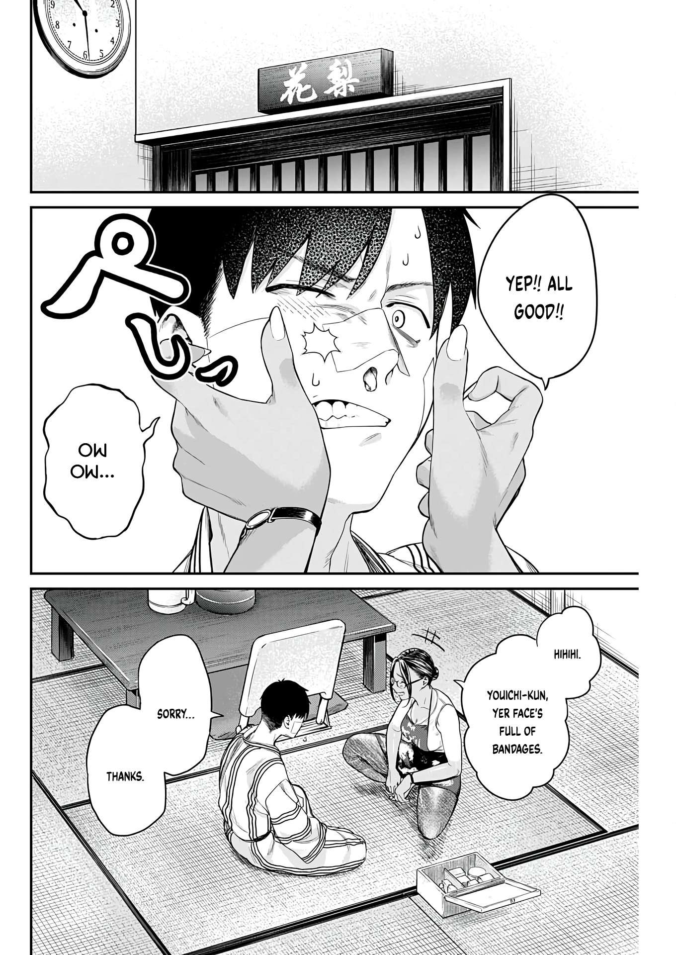 Page 24 of Chapter 6