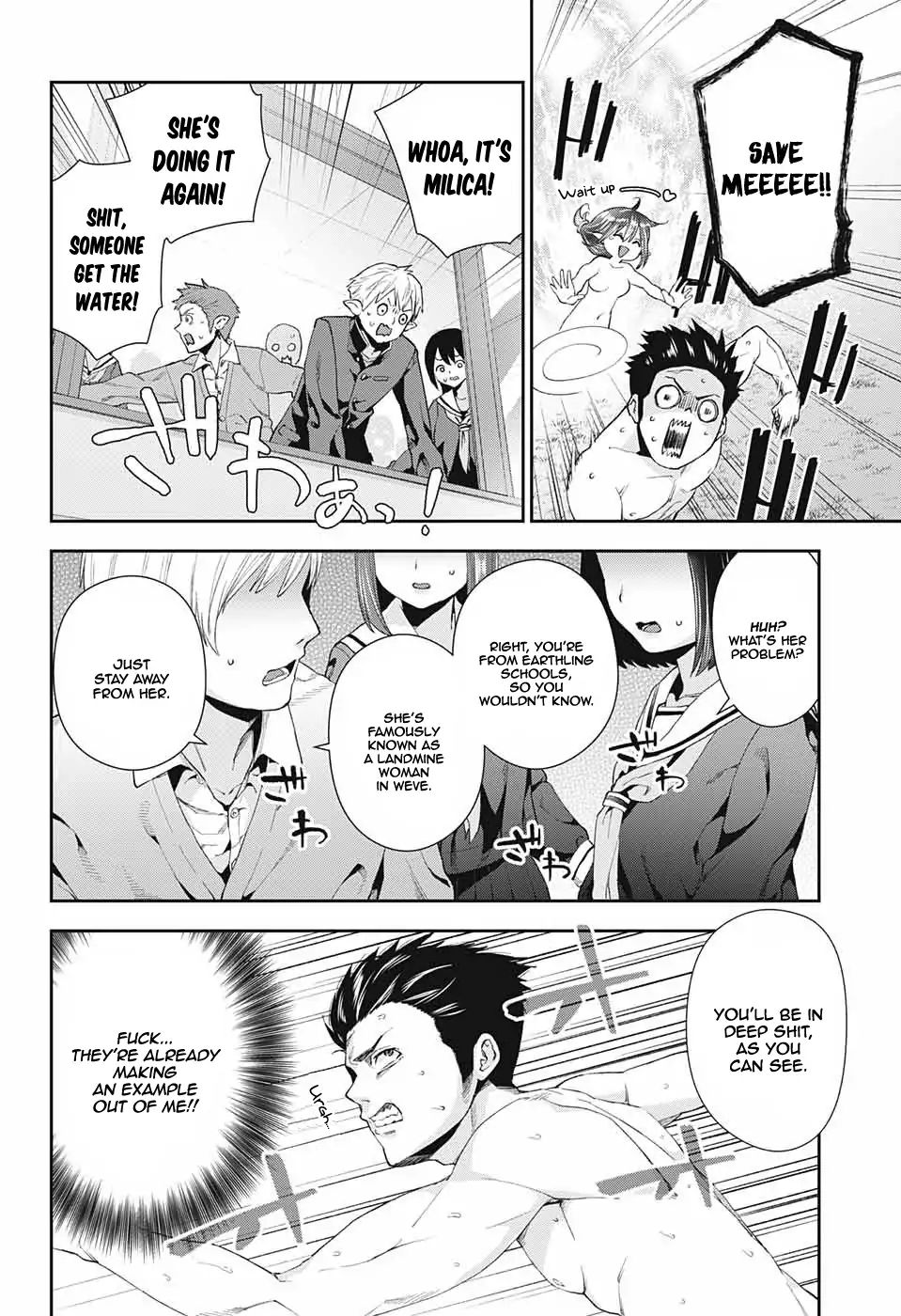 Page 51 of Chapter 1