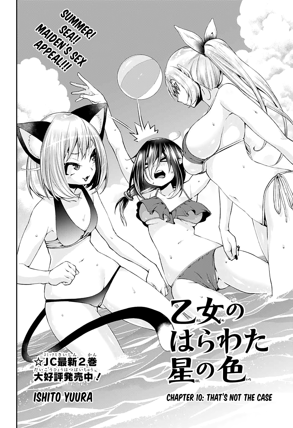 Page 4 of Chapter 10