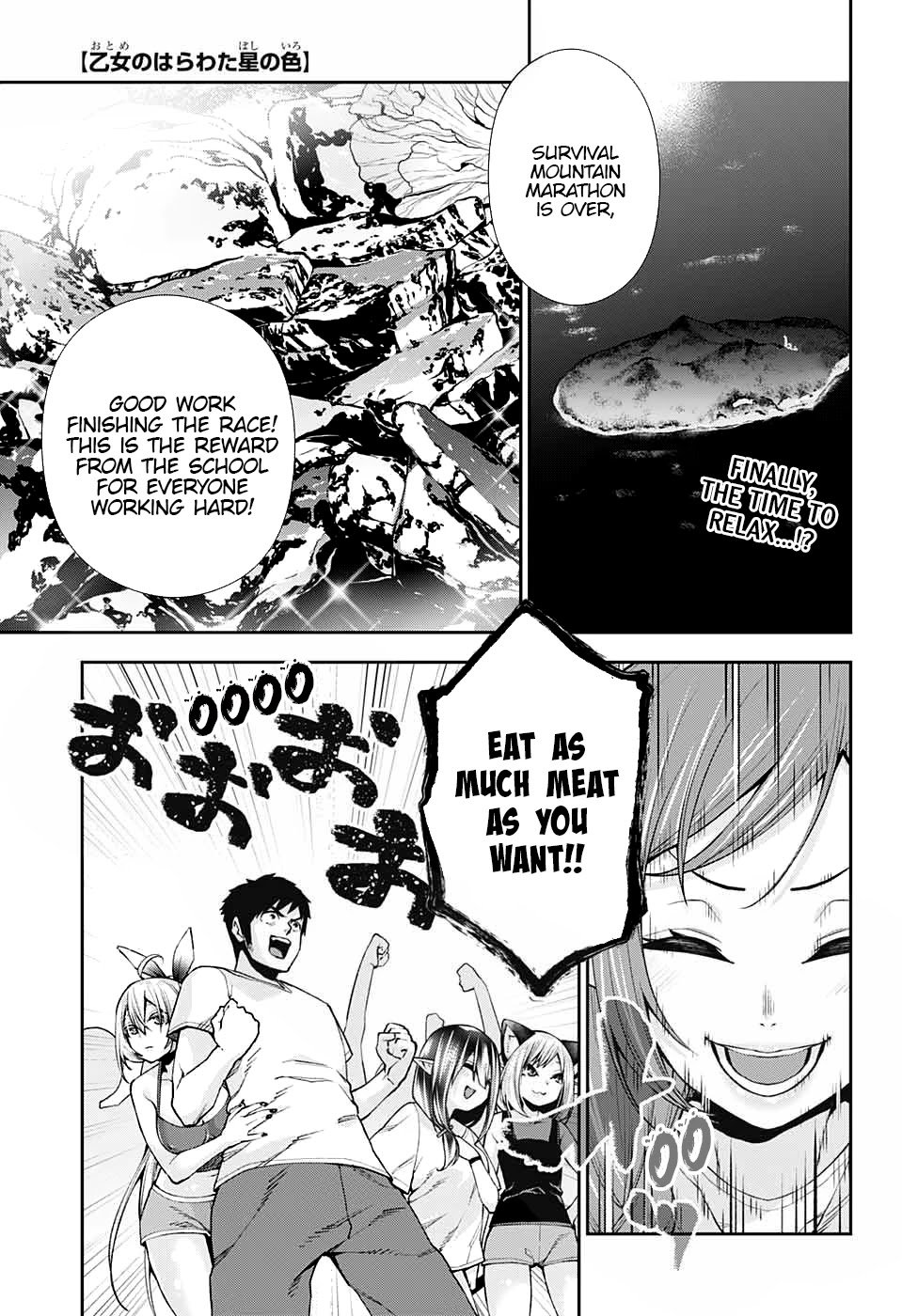 Page 2 of Chapter 11