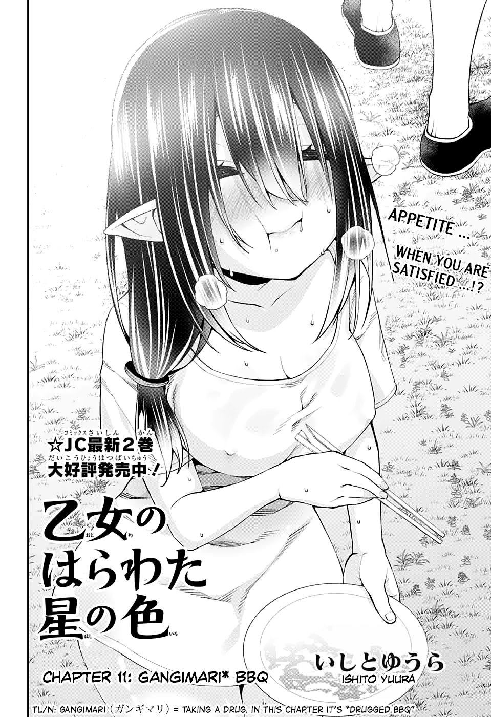 Page 3 of Chapter 11