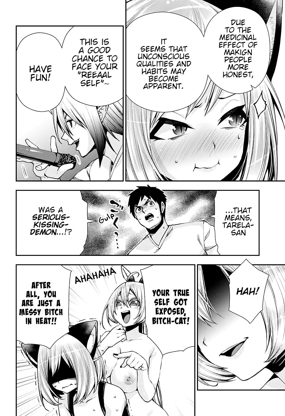 Page 17 of Chapter 11