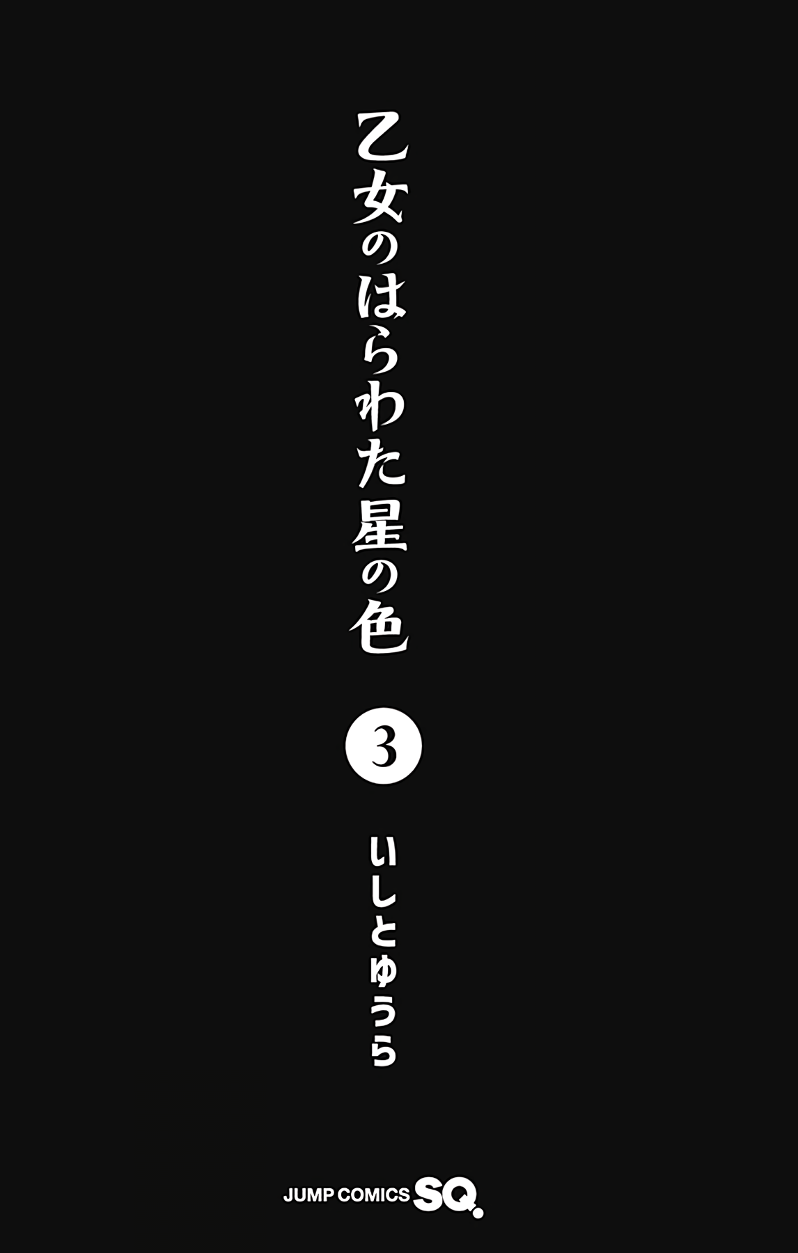 Page 4 of Chapter 11.5