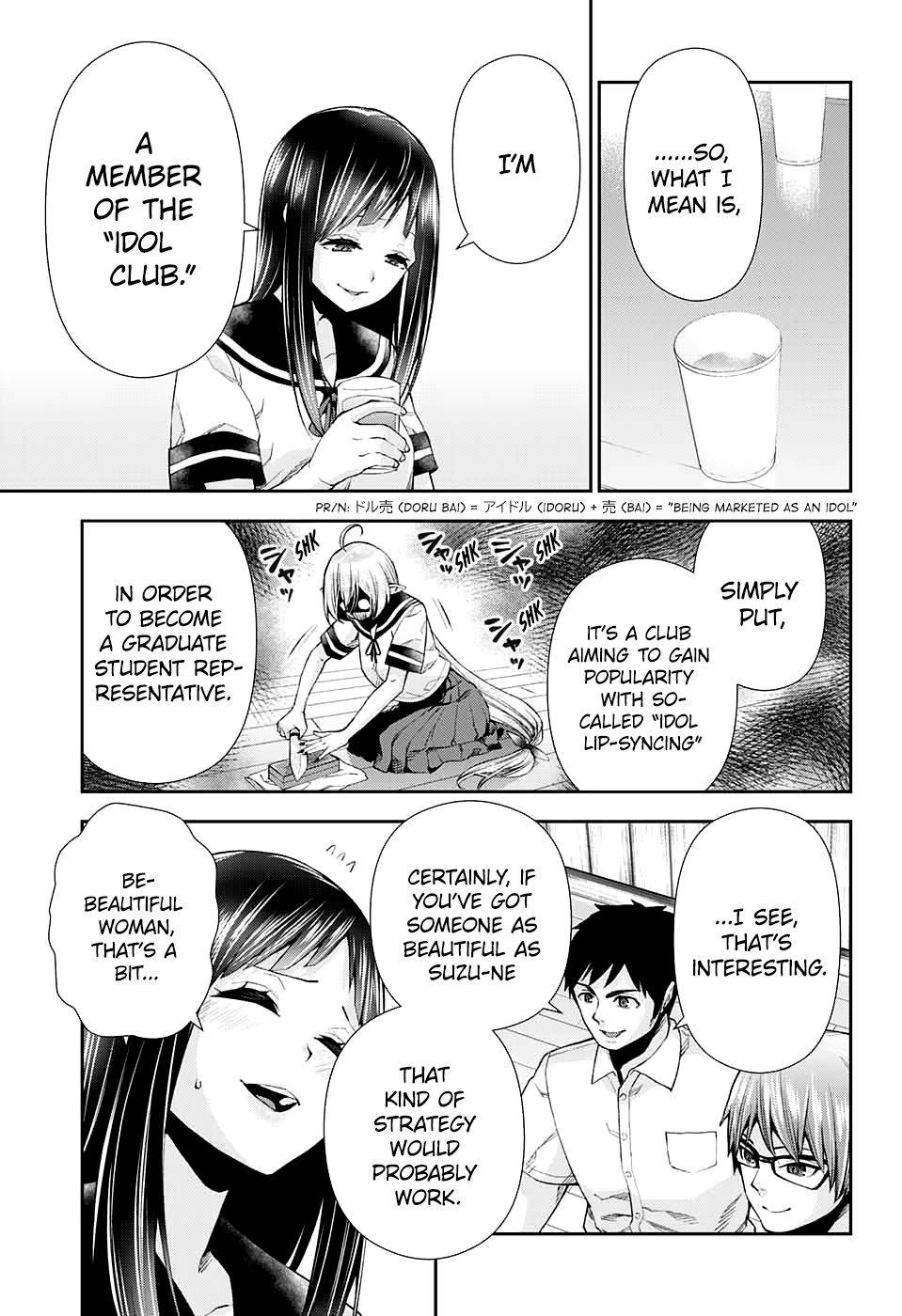 Page 5 of Chapter 12