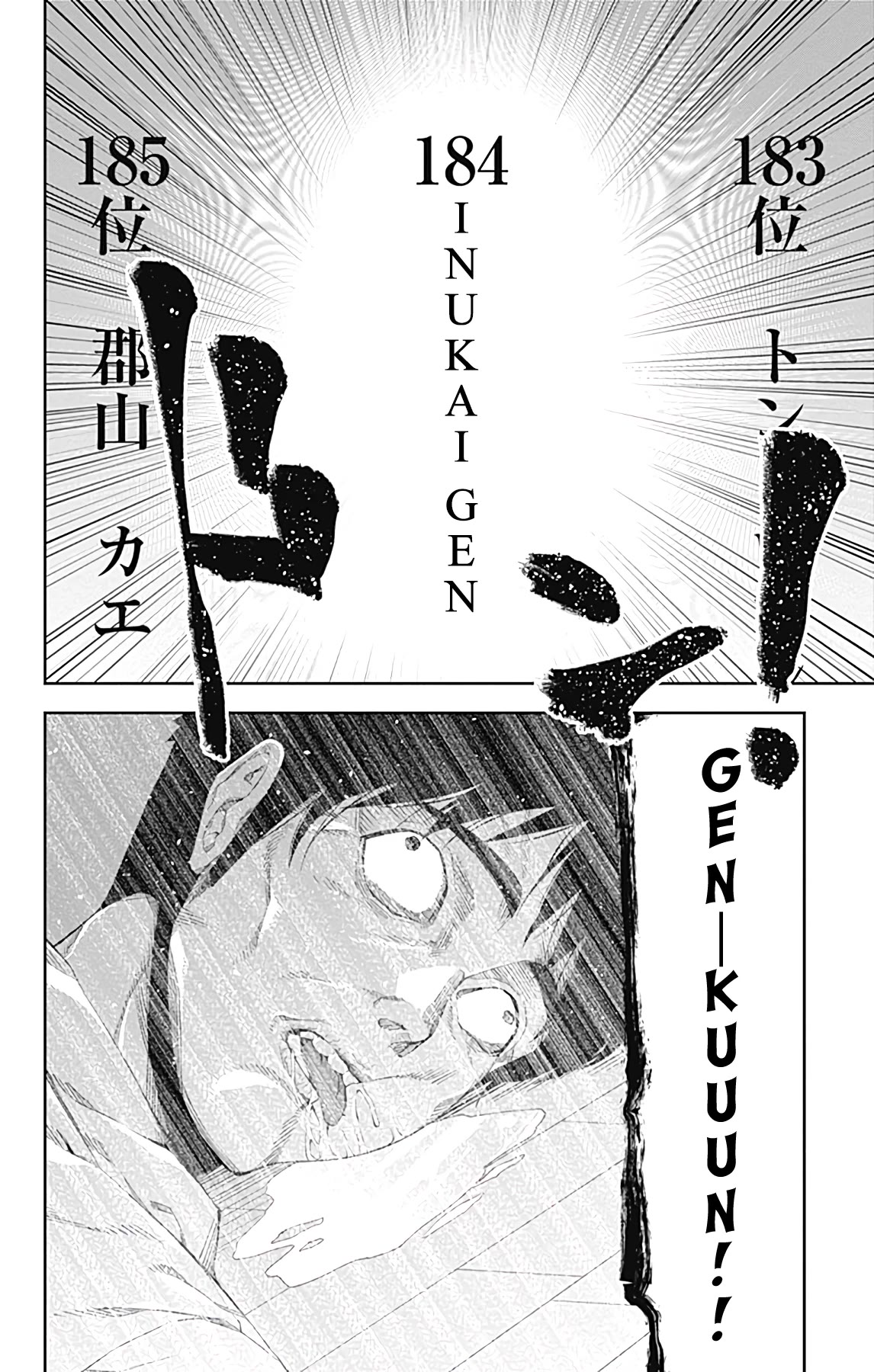 Page 5 of Chapter 13