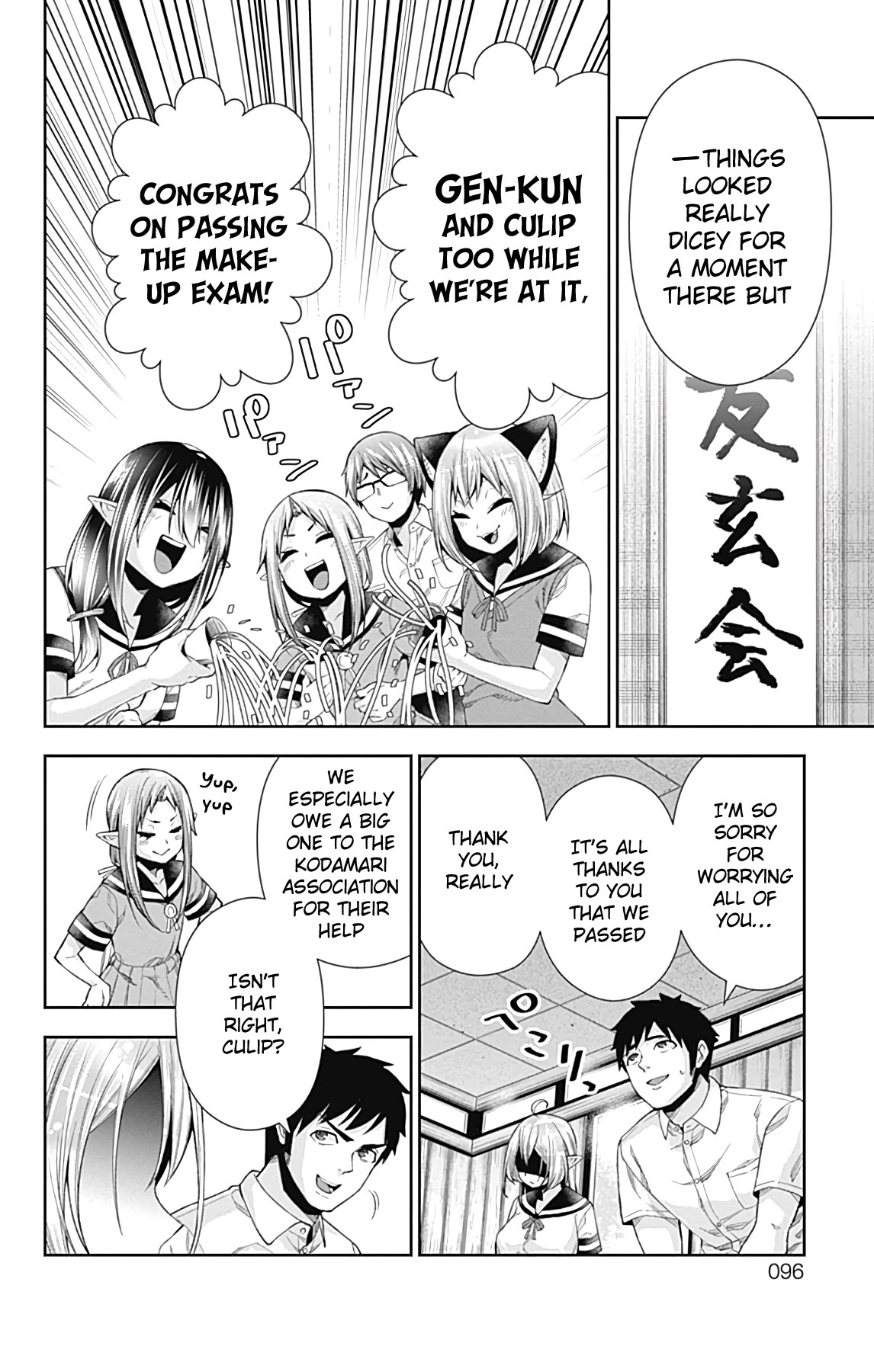 Page 43 of Chapter 13