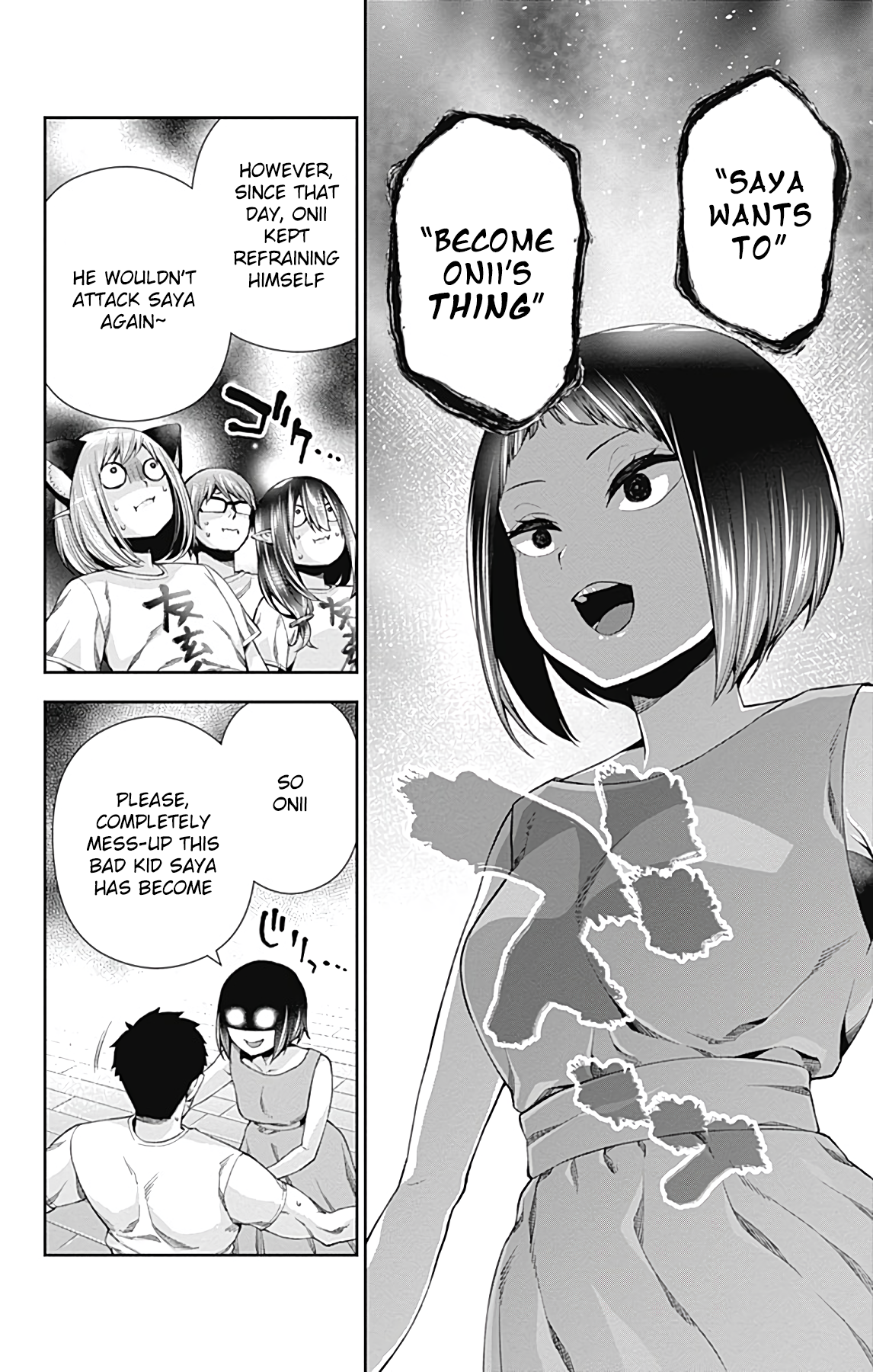 Page 17 of Chapter 14