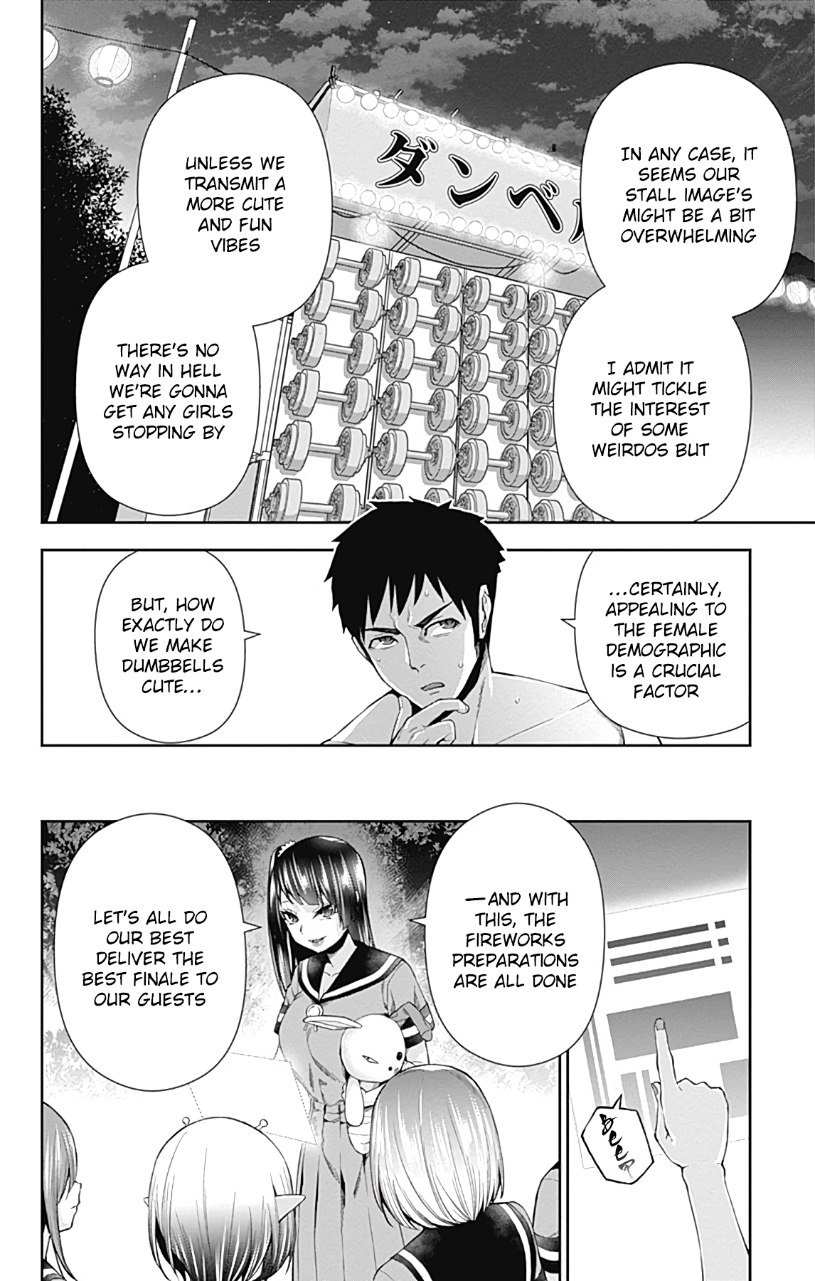 Page 5 of Chapter 15