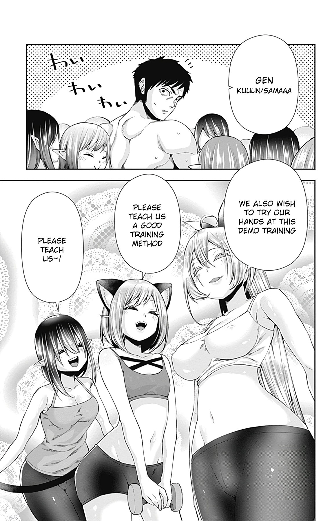 Page 14 of Chapter 15