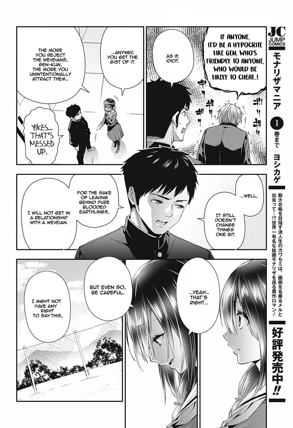 Page 14 of Chapter 2