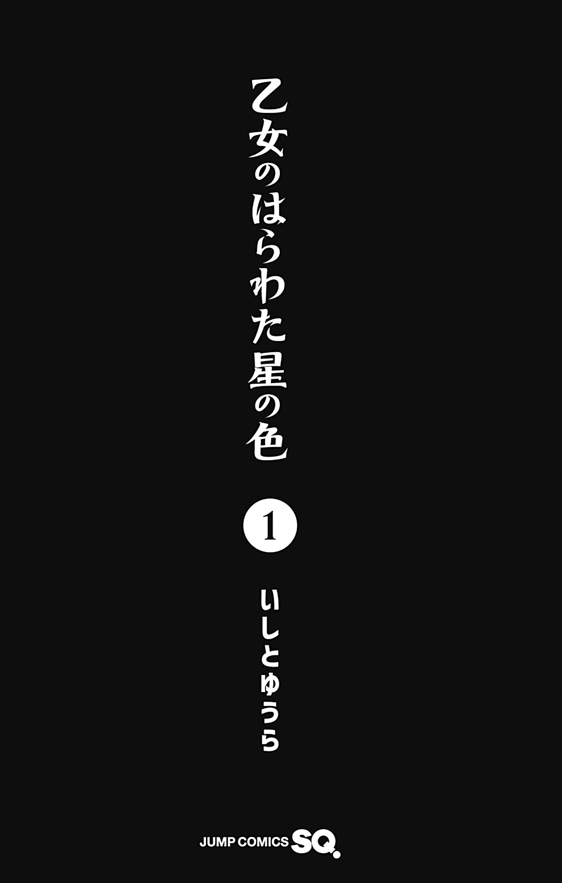 Page 4 of Chapter 3.3
