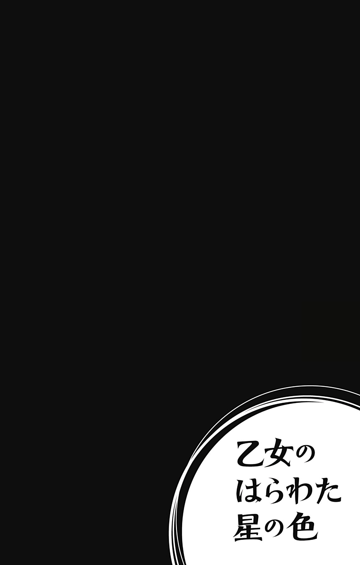 Page 6 of Chapter 3.3