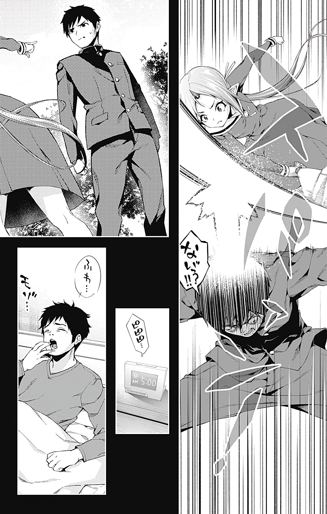 Page 12 of Chapter 3.2