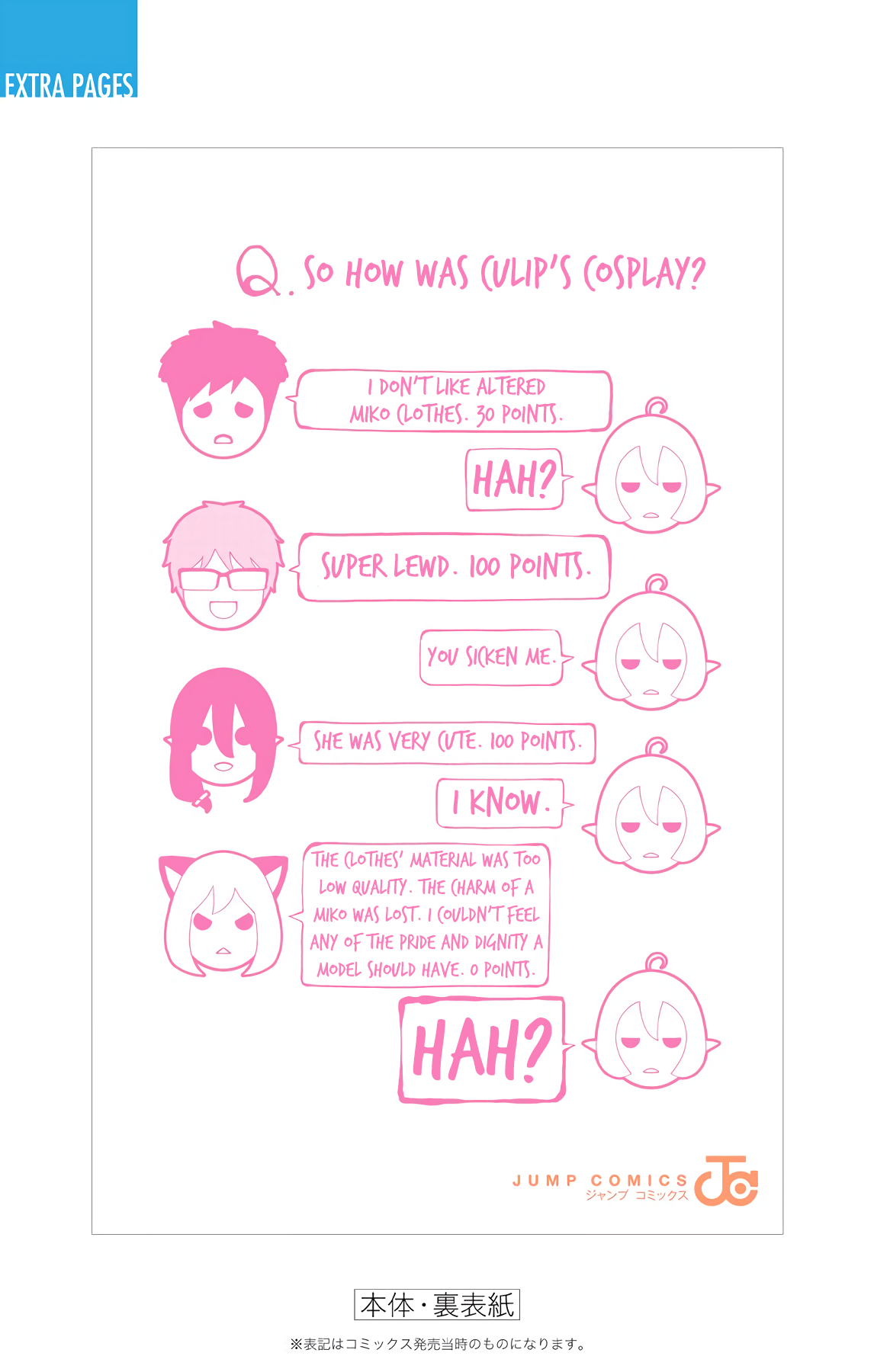 Page 17 of Chapter 3.2