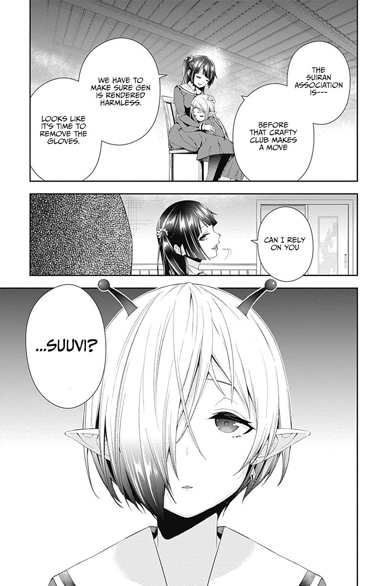 Page 51 of Chapter 4