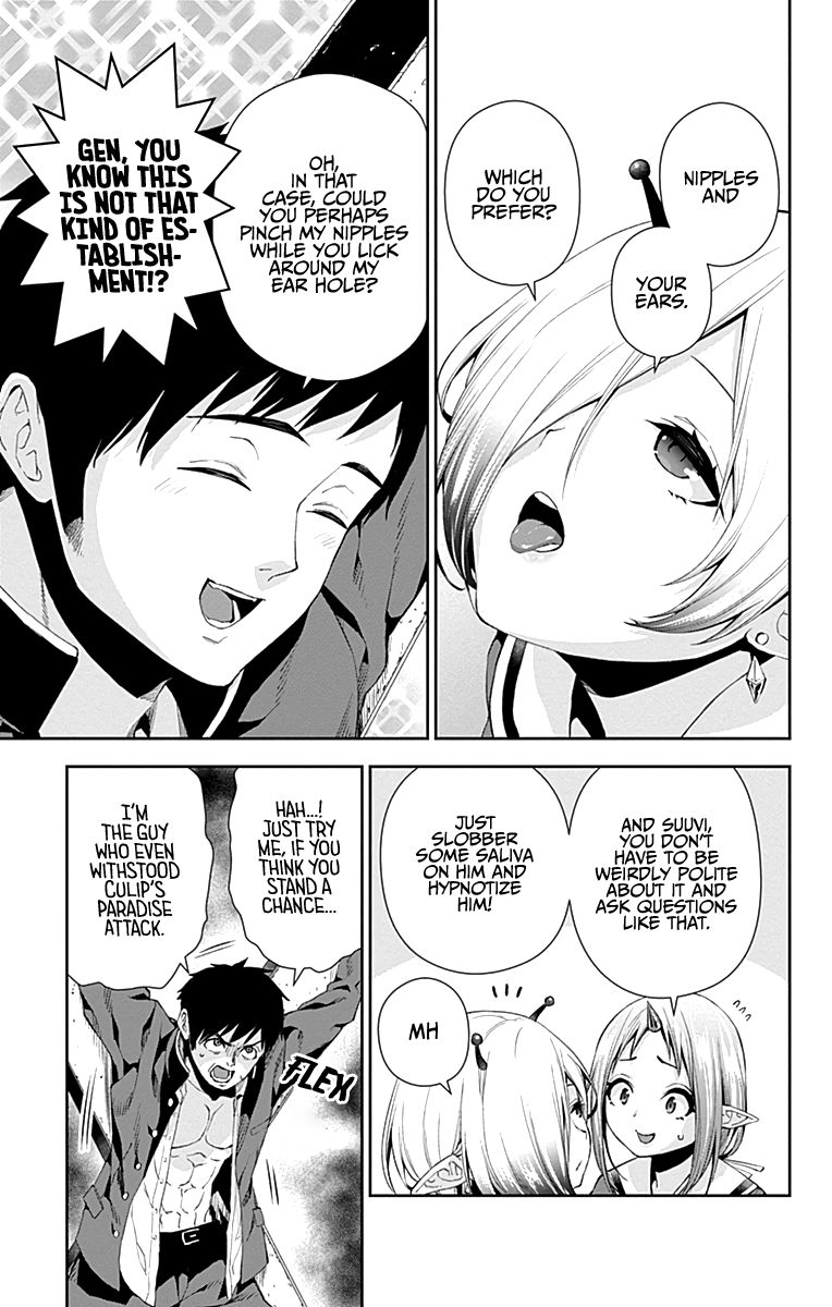 Page 17 of Chapter 5