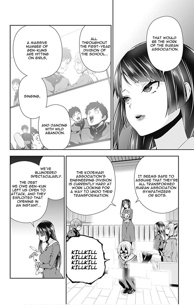 Page 14 of Chapter 6