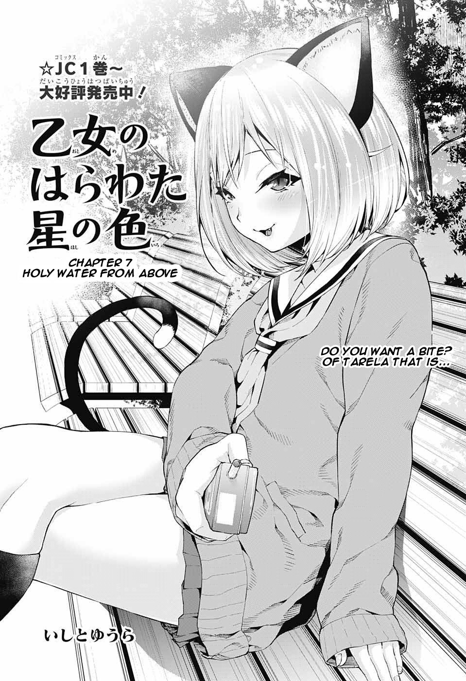 Page 1 of Chapter 7