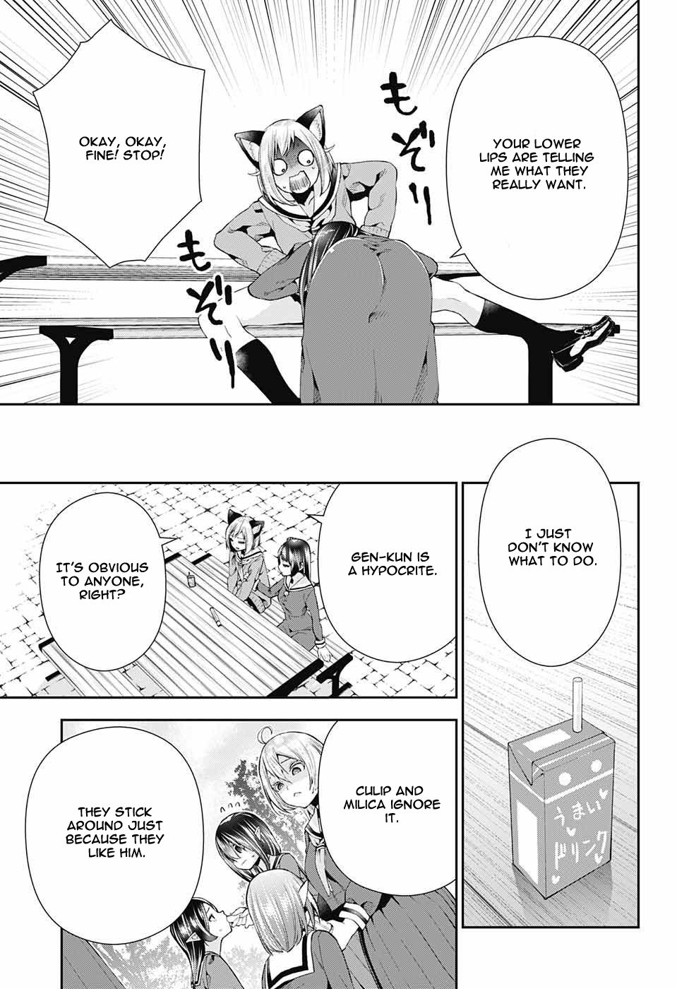 Page 27 of Chapter 7