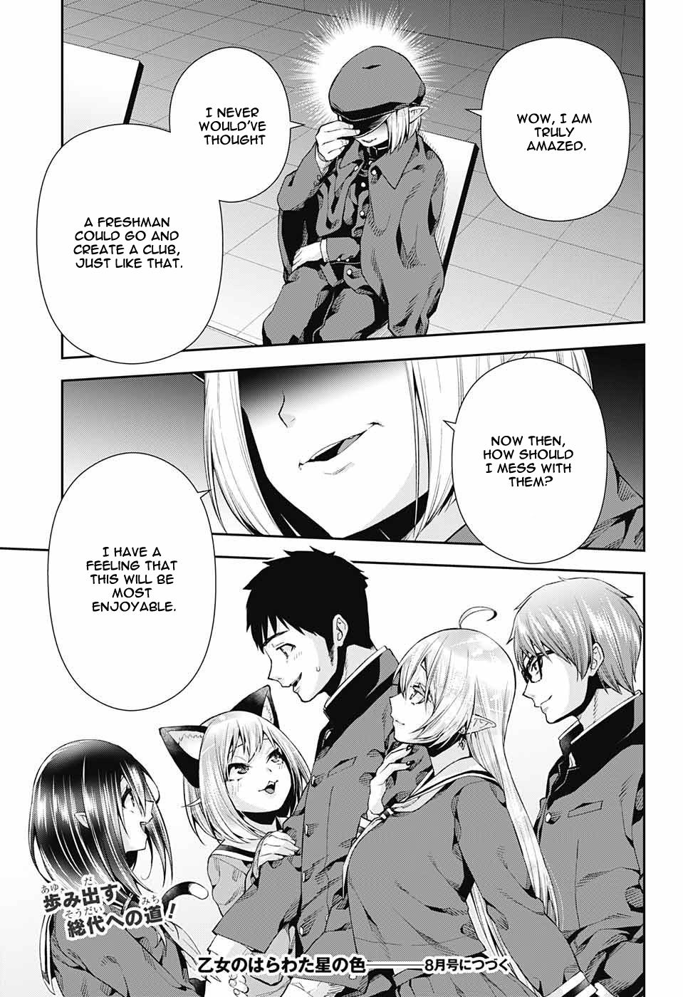 Page 45 of Chapter 7