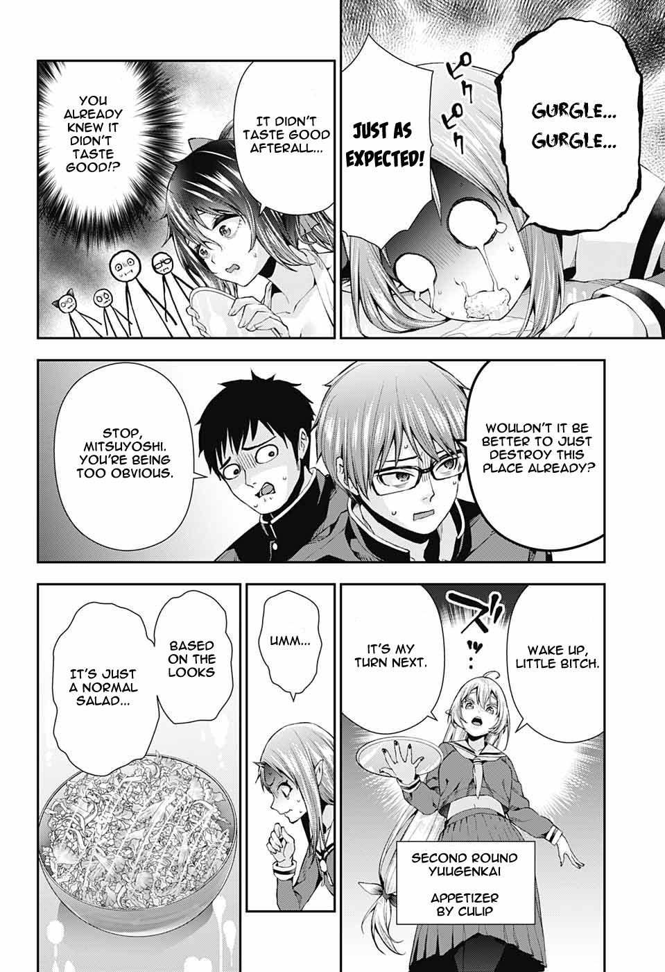 Page 19 of Chapter 8