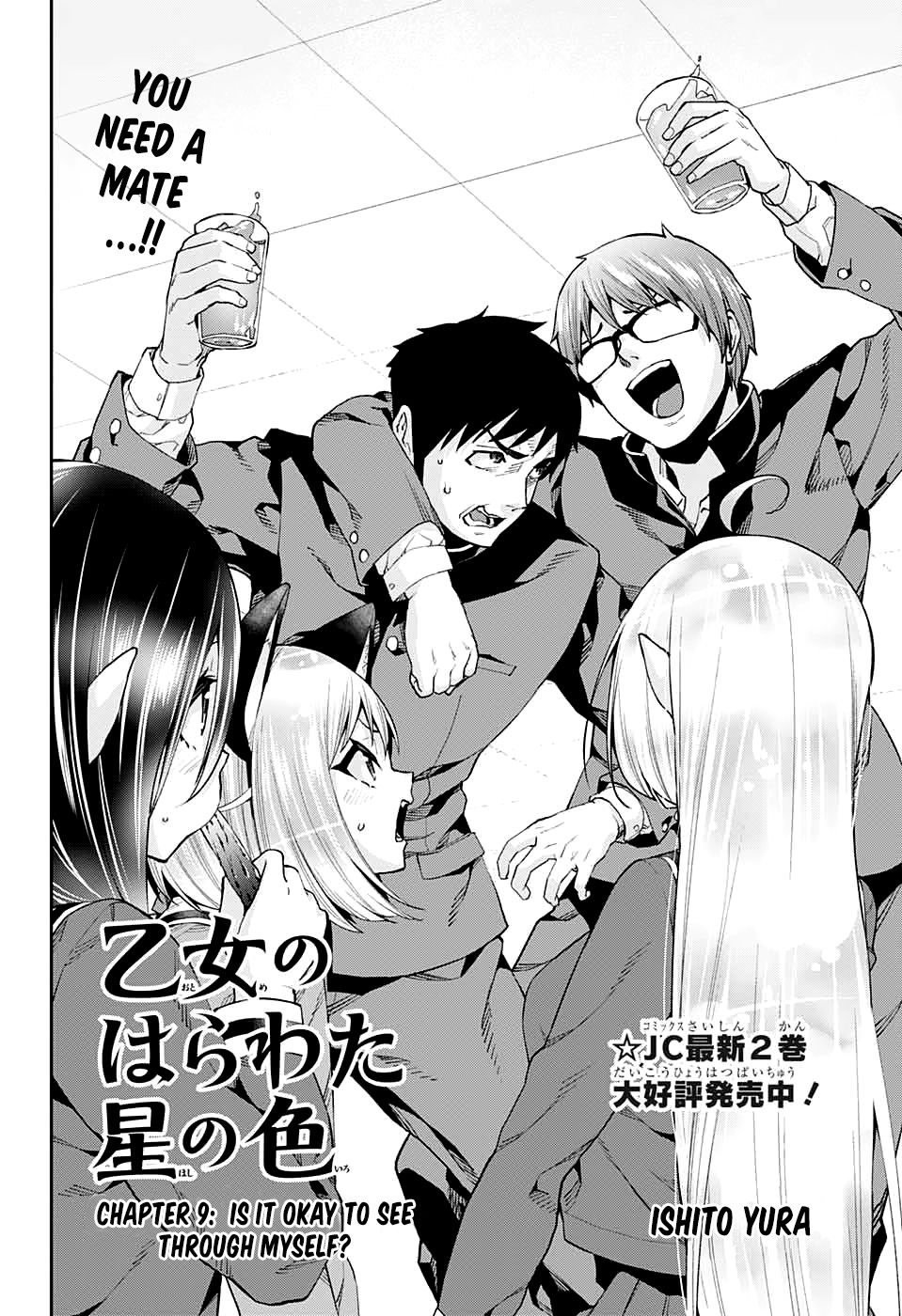 Page 4 of Chapter 9
