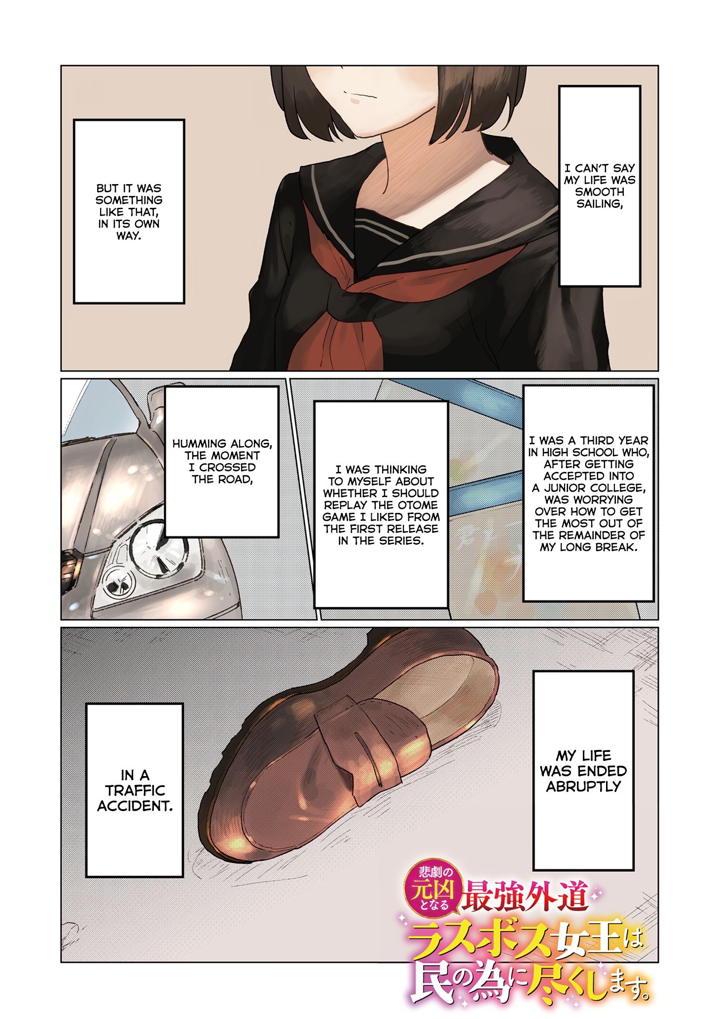 Page 1 of Chapter 1