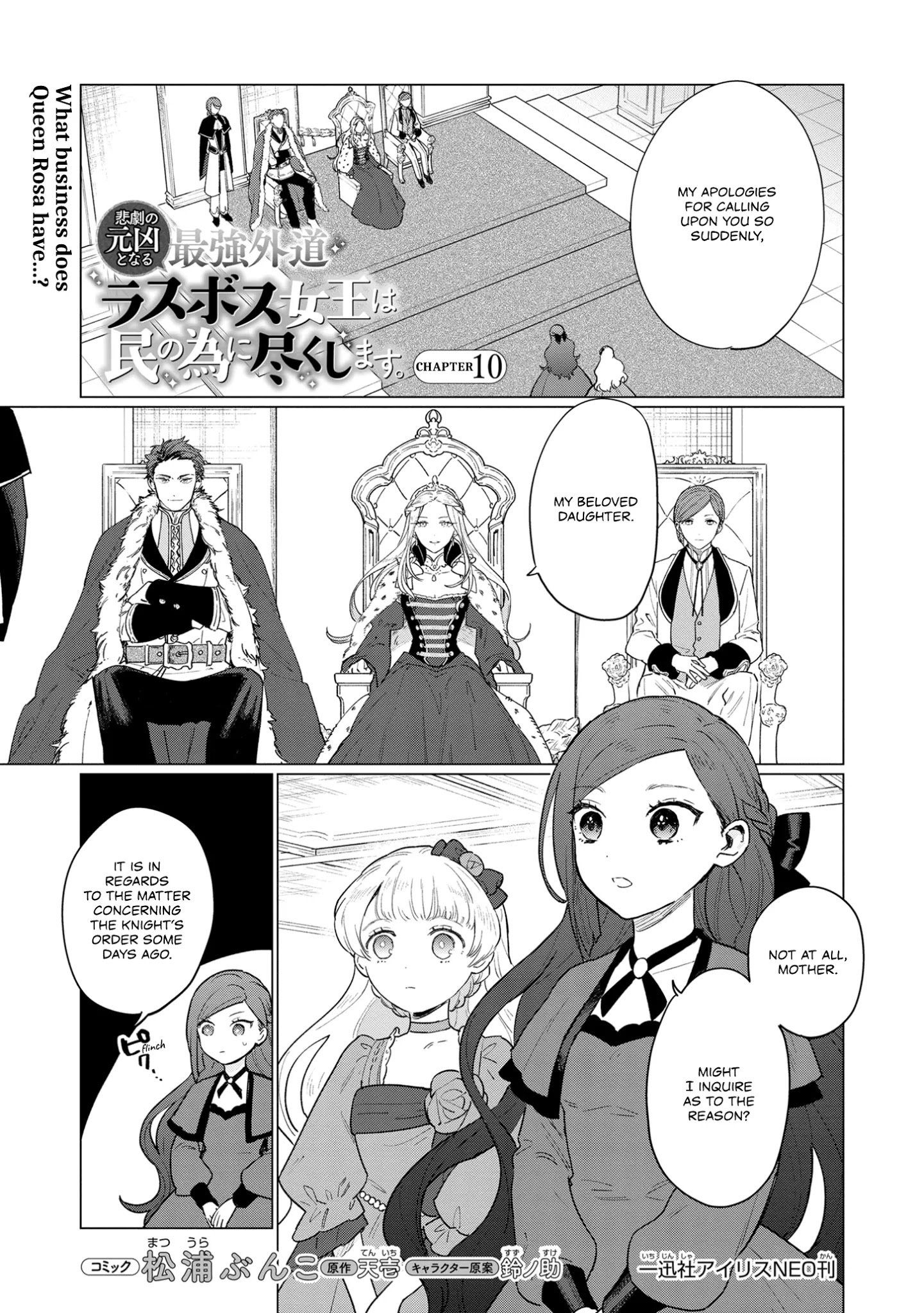 Page 1 of Chapter 10