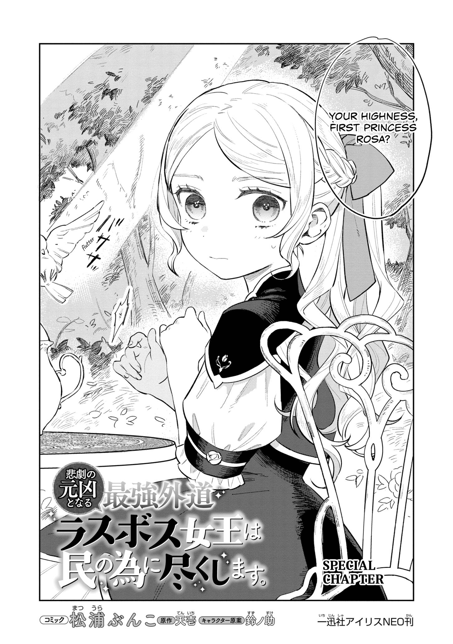 Page 2 of Chapter 12.5