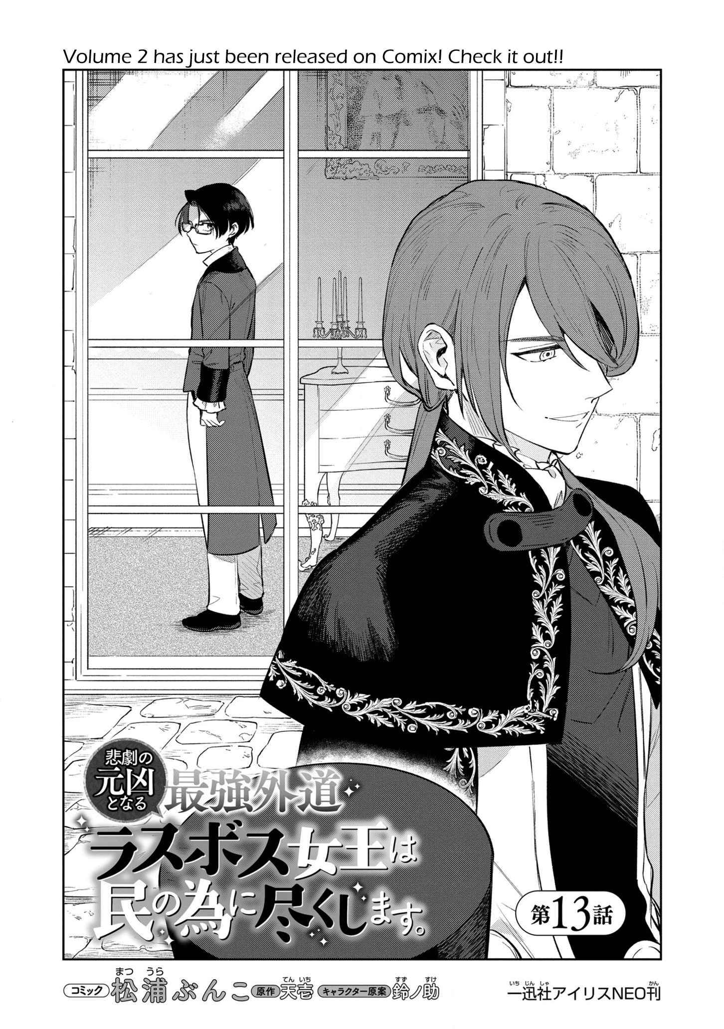 Page 2 of Chapter 13