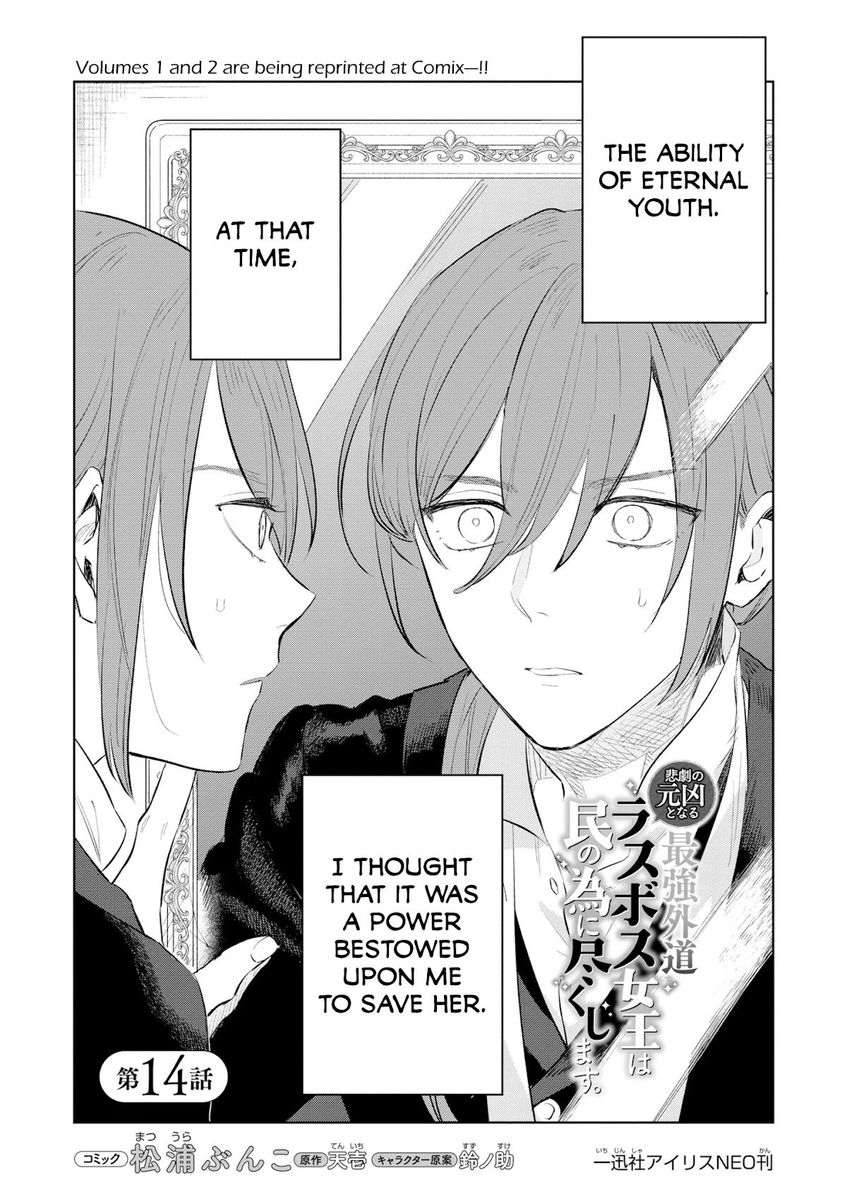 Page 4 of Chapter 14
