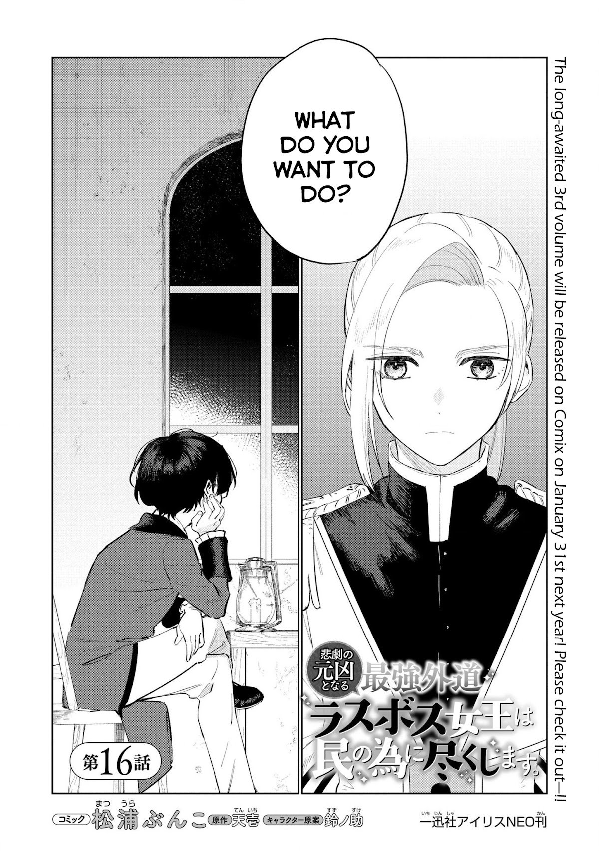 Page 4 of Chapter 16