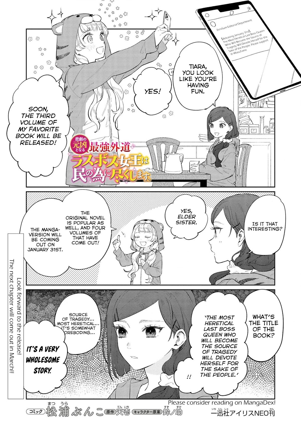 Page 1 of Chapter 17.5