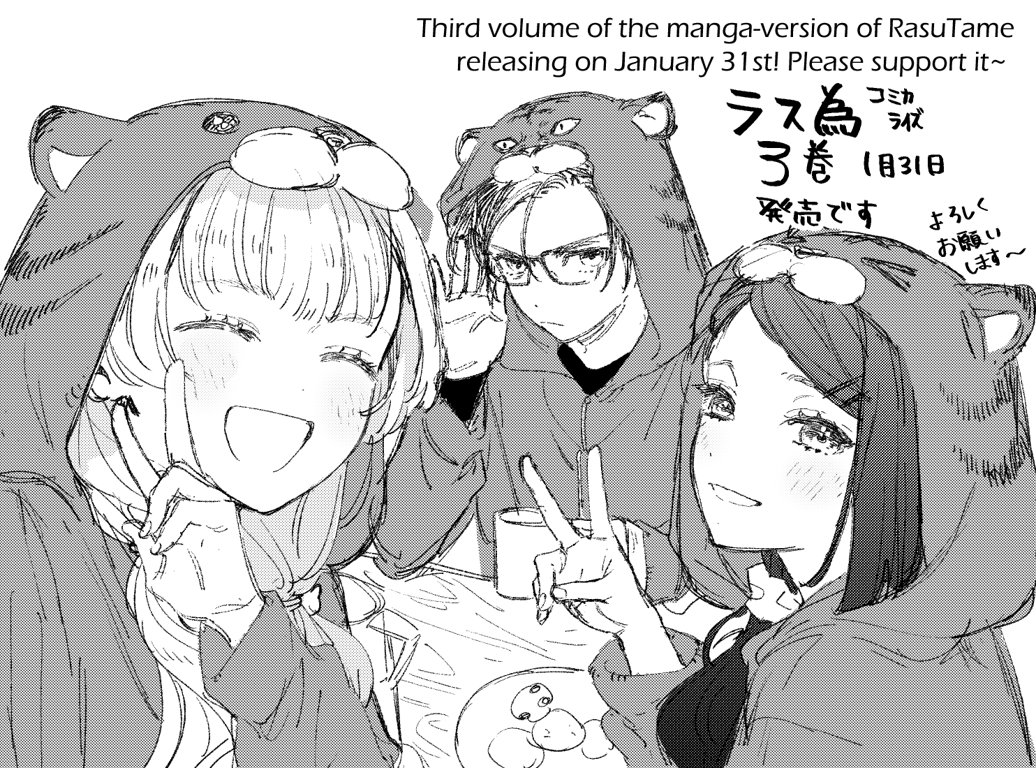 Page 4 of Chapter 17.5