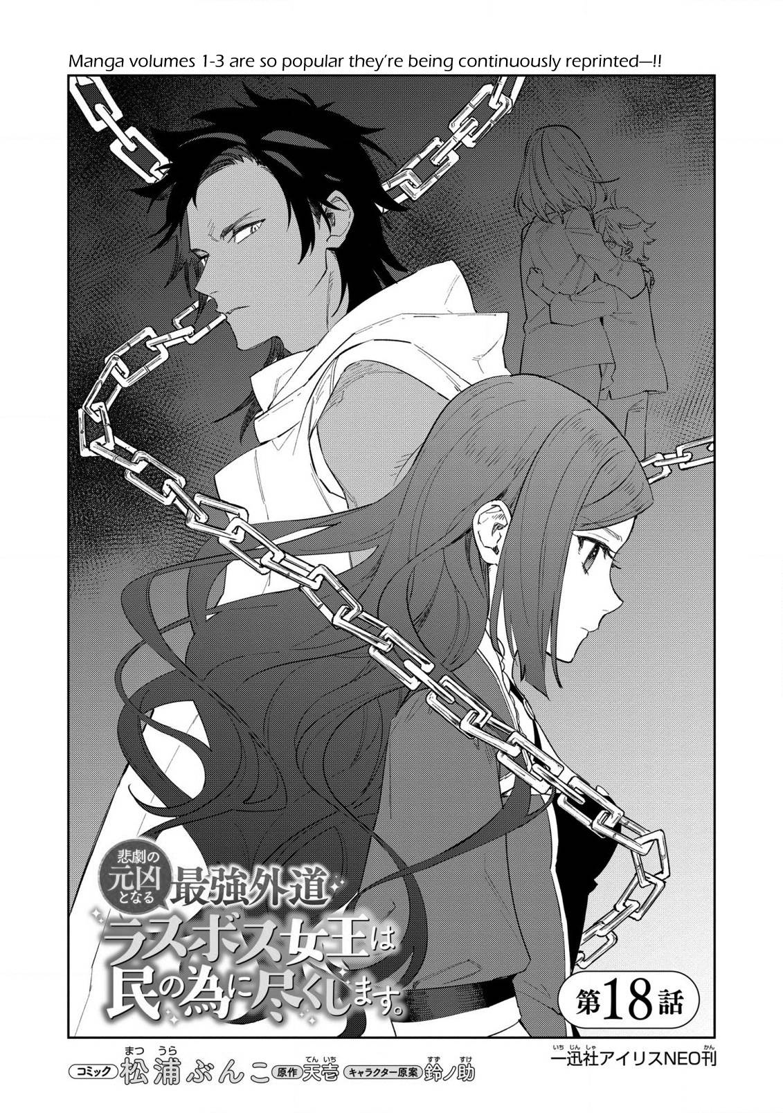 Page 4 of Chapter 18