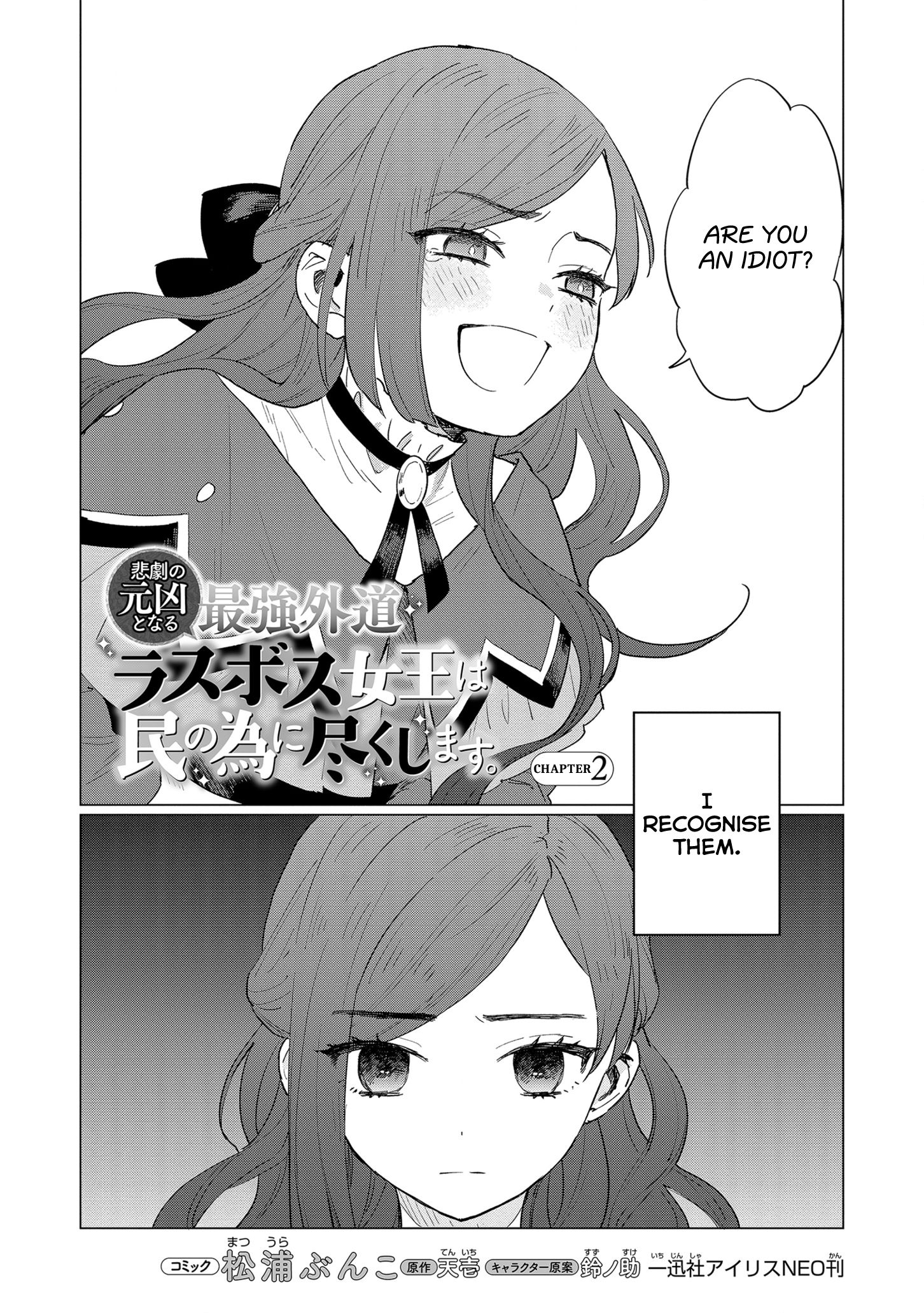 Page 2 of Chapter 2