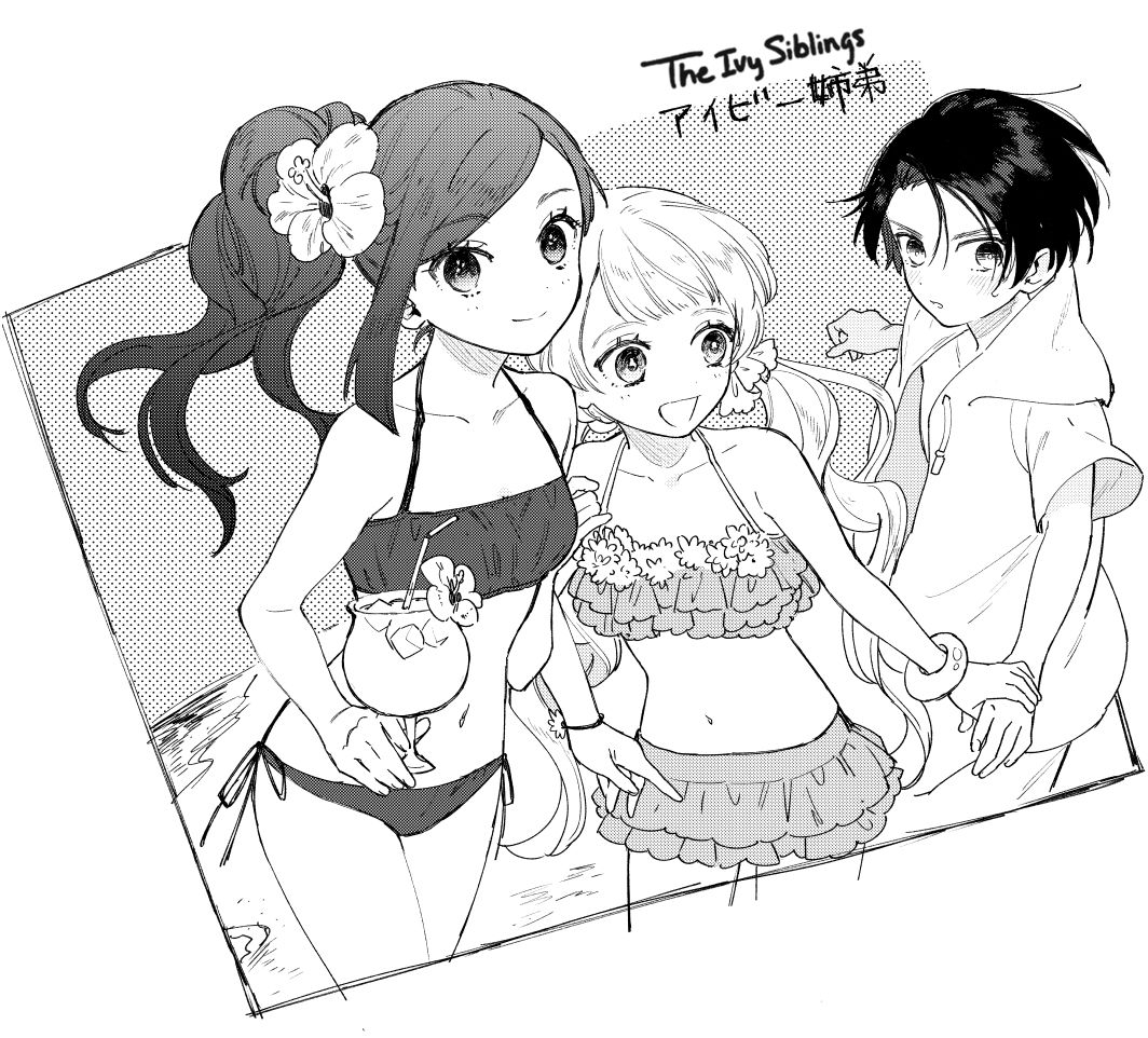 Page 34 of Chapter 5