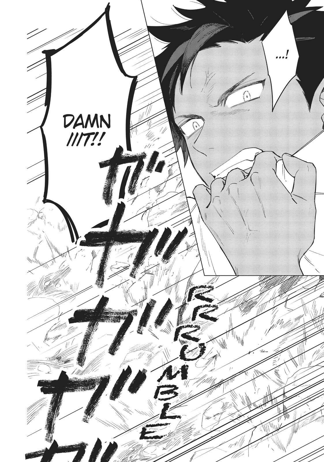 Page 25 of Chapter 7