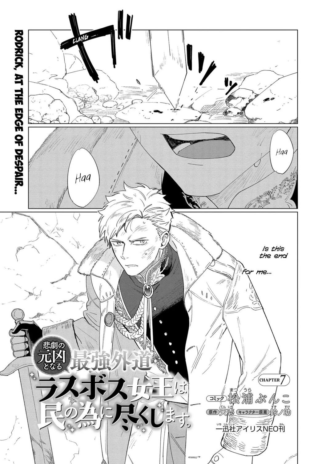 Page 1 of Chapter 7.1