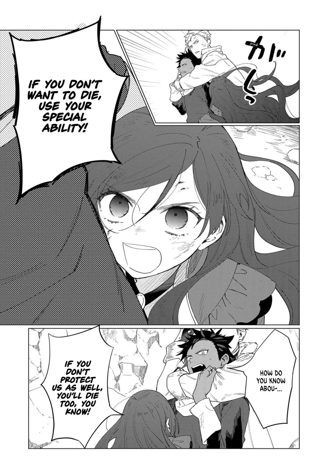 Page 15 of Chapter 7.1