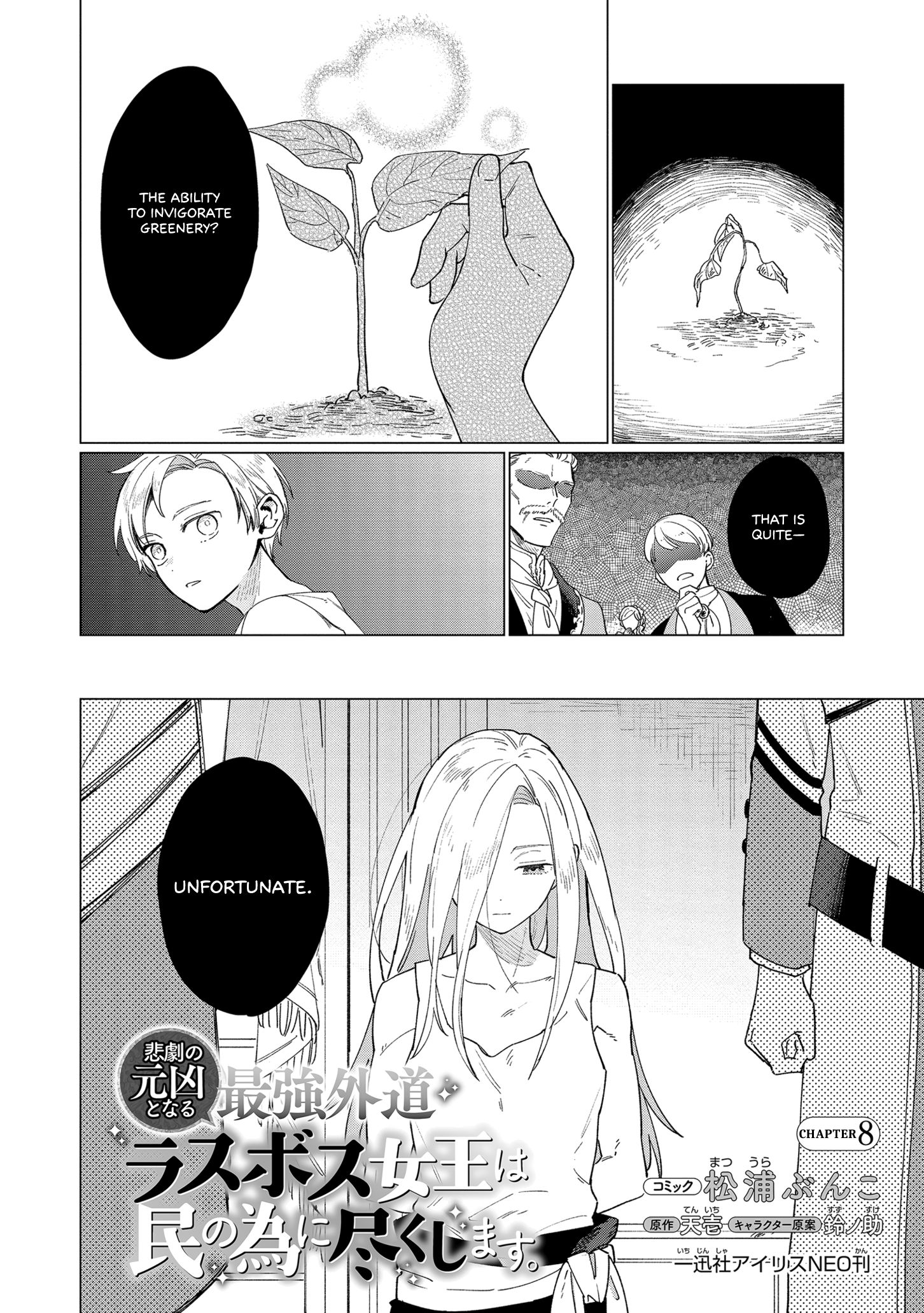 Page 2 of Chapter 8