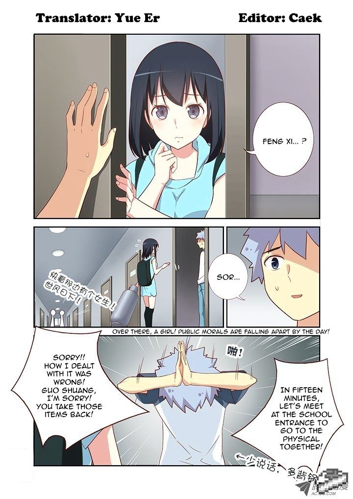 Page 1 of Chapter 100