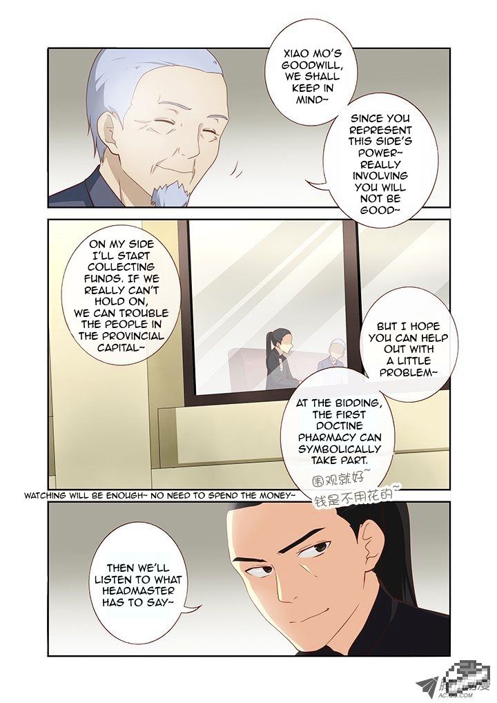 Page 7 of Chapter 103