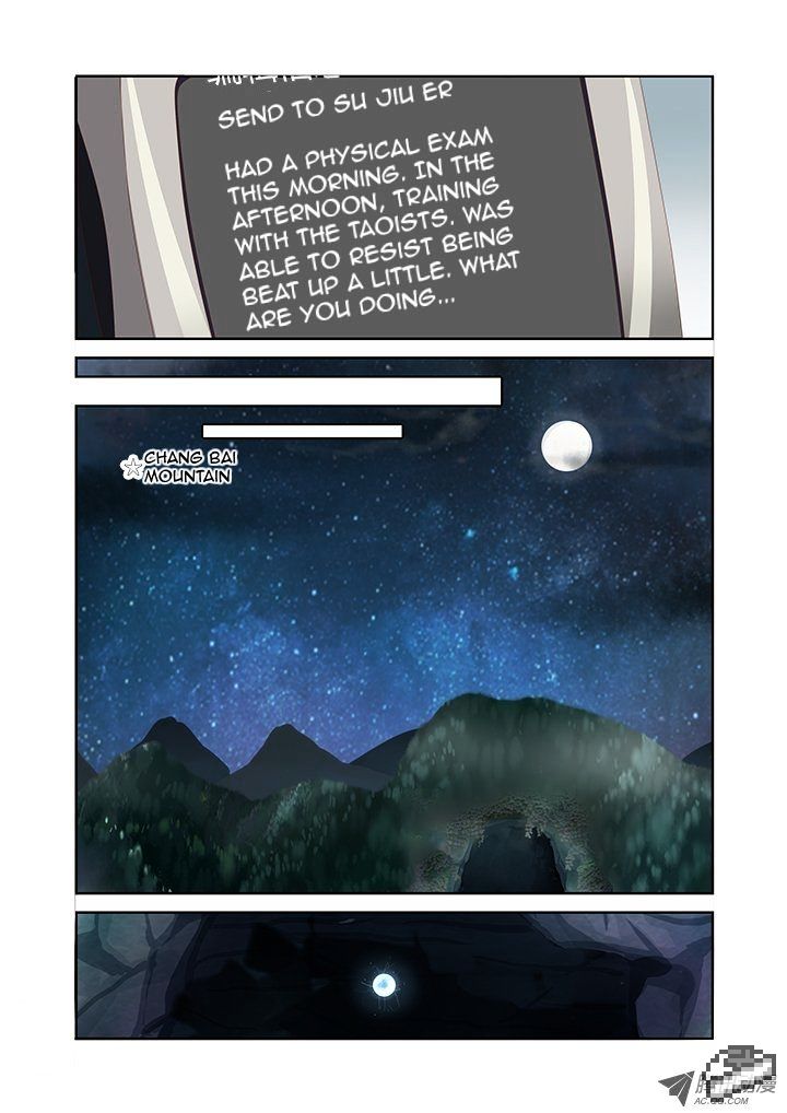 Page 6 of Chapter 104