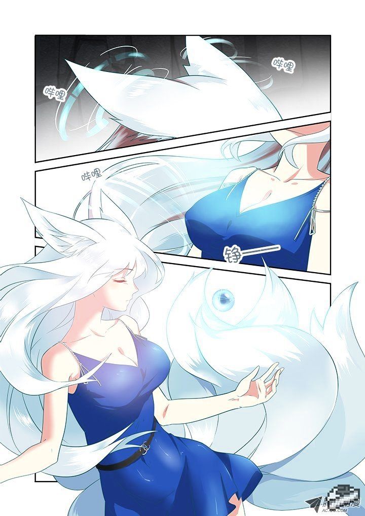 Page 8 of Chapter 104