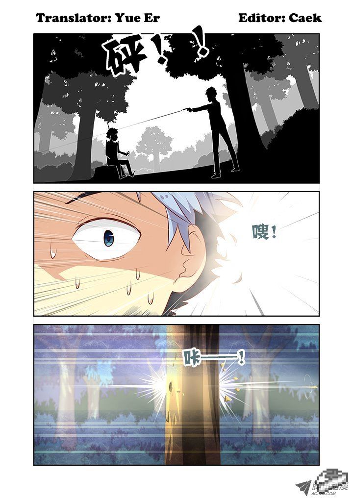 Page 1 of Chapter 108